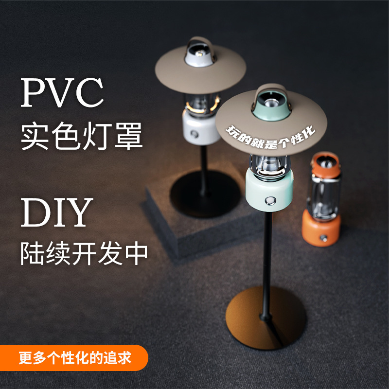 Môi trường cắm trại ngoài trời mới 2022 ánh sáng của trại giữ ánh sáng đã thắp sáng cho đèn pin đèn pin của Kumar