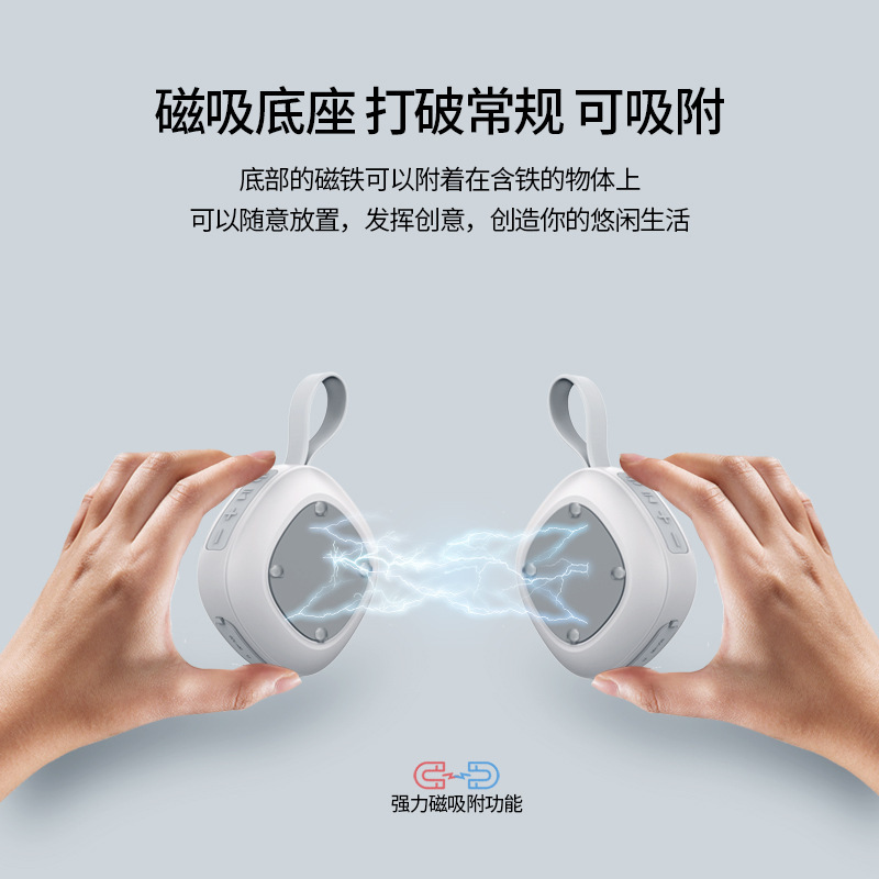 新款磁吸藍牙小音箱 迷你創意禮品防水手提小音響
