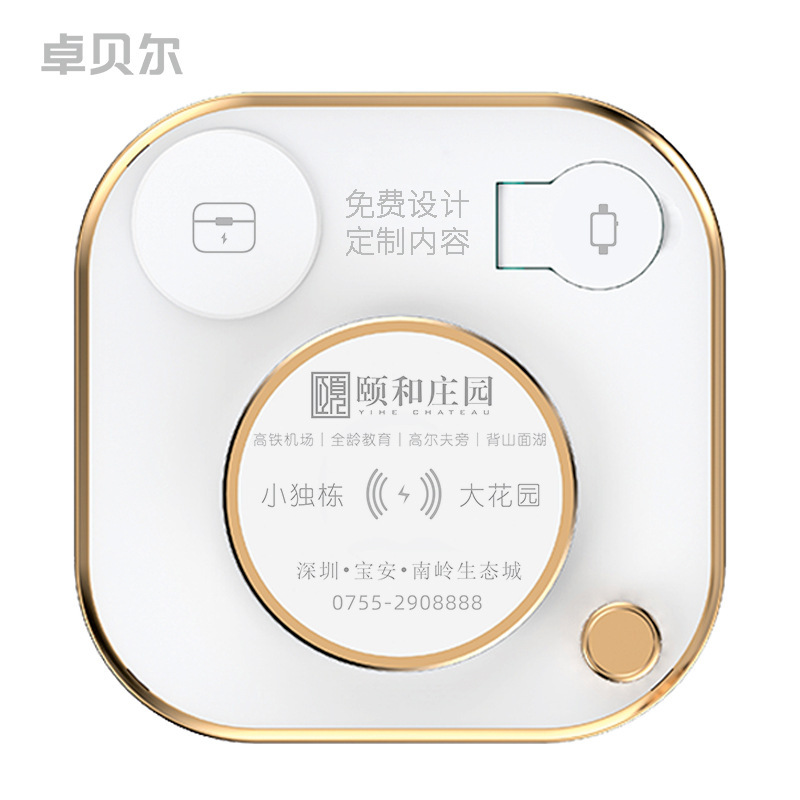 定製三合一無線充電器TYPE-C接口五合一無線充15W快充檯燈無線充