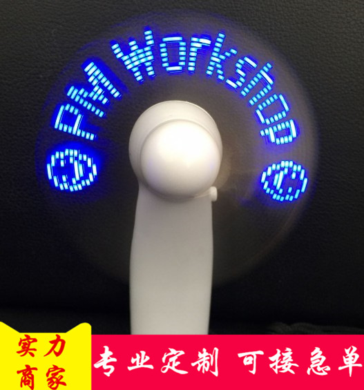 Chương trình fan hâm mộ đèn LED để lập trình thời gian giao hàng nhanh.