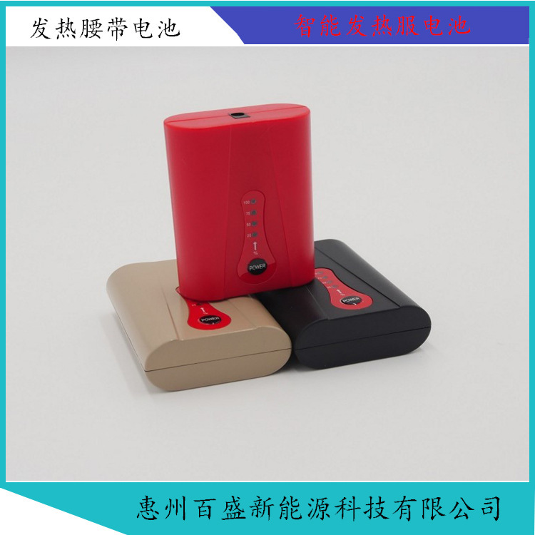 Pin găng tay giữ ấm mùa đông 7.4V2600m Ah đai giữ nhiệt, áo giữ nhiệt, quần lót giữ ấm