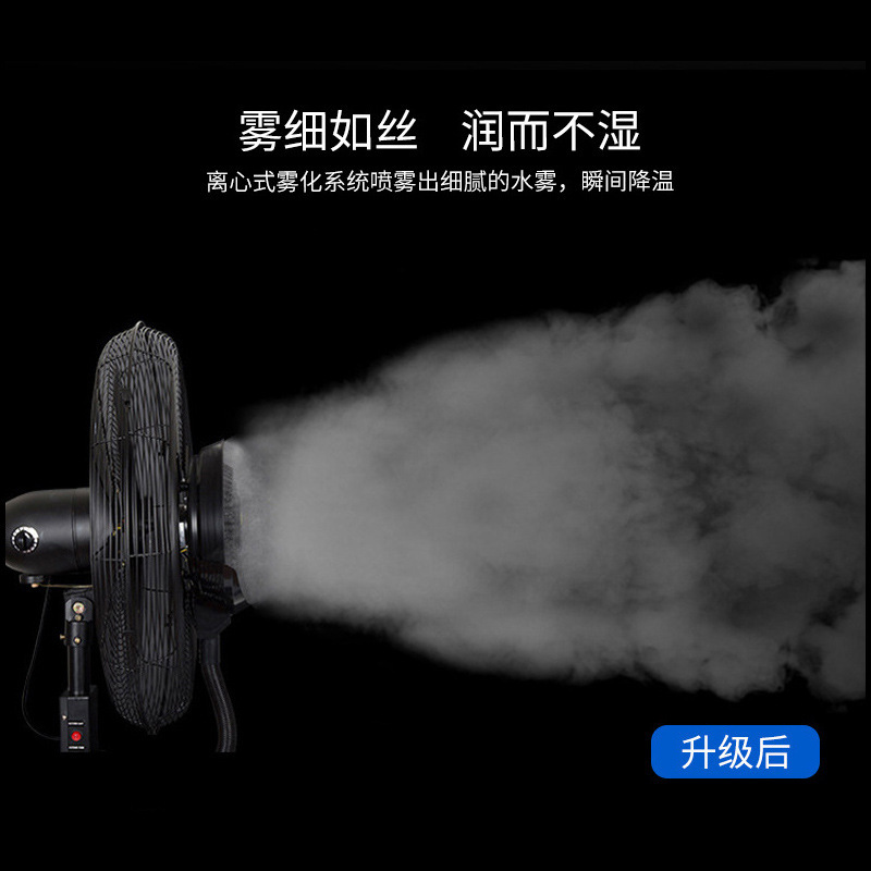 Cái quạt phun nước bị dao động bởi sương mù nước lạnh bên ngoài nhà với điện ướt