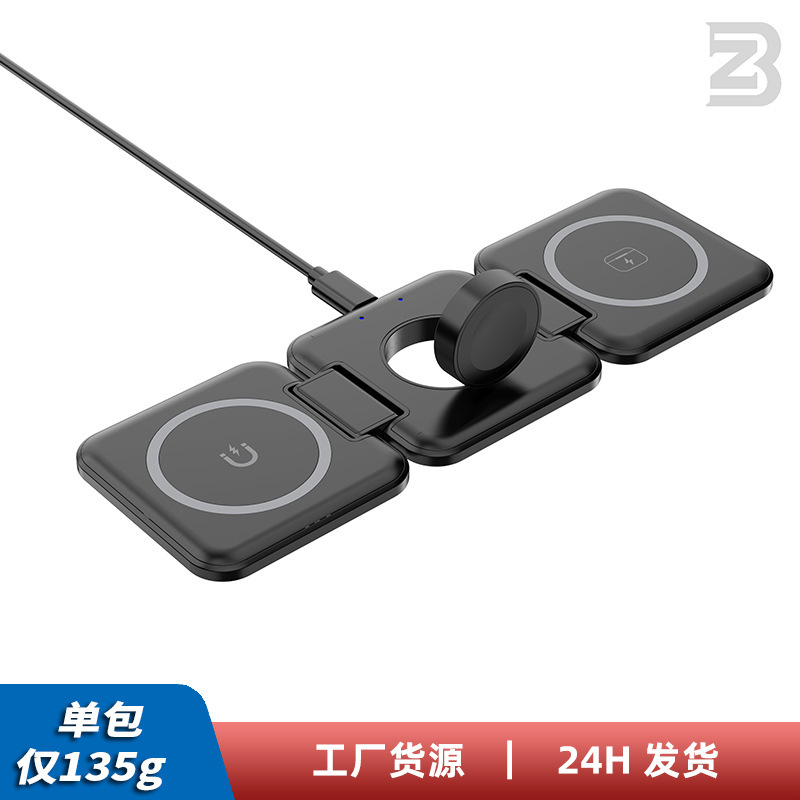 跨境磁吸無線充電器 摺疊式magsafe充電器三合一無線充批發