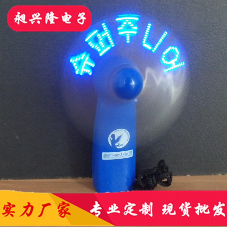 Trình quảng cáo quà tặng bằng tay sáng tạo với một cái quạt điện tử nhẹ có đèn LED nhỏ với một cái quạt nhấp nháy