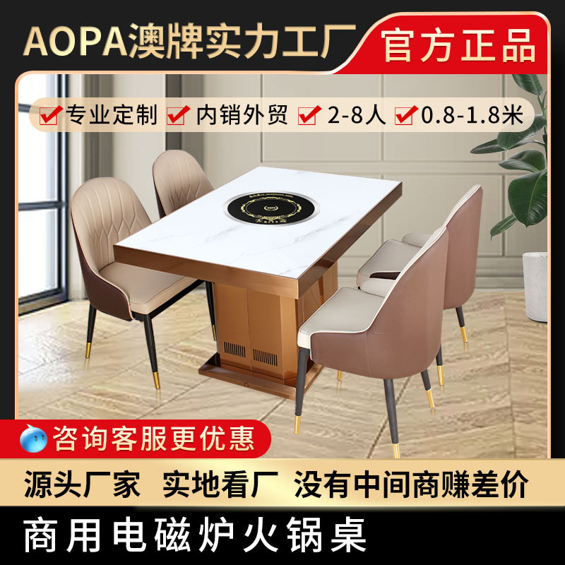 Austronic Z90 smoke-free hotpot table, commercial BBQ Cafeteria, Electromagnetic Board, one table and chair