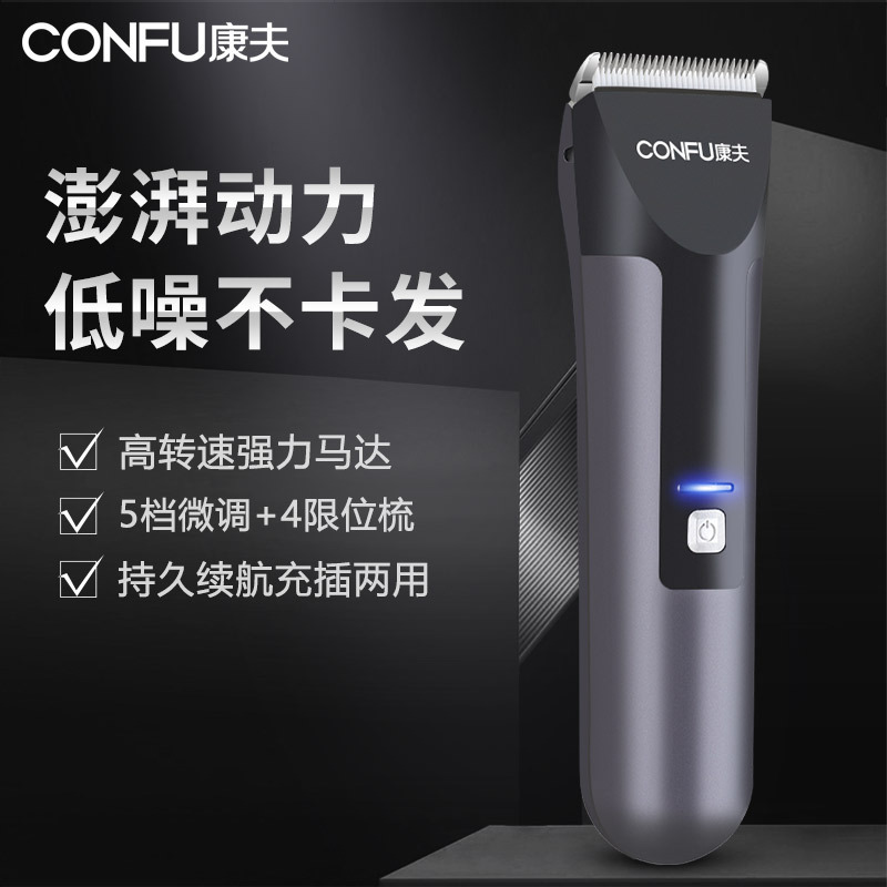 Cắt điện bán hàng của ông thợ làm tóc, được sử dụng bởi tiệm làm tóc.