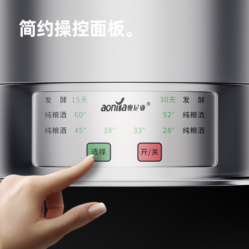 奥尼亚60升大容量商用酿酒蒸酒设备