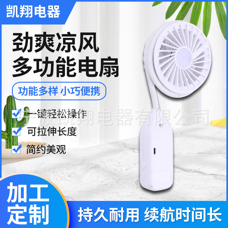 2023 new octopus baby pusher deforming fan with a light fan in the student dorm desktop office.