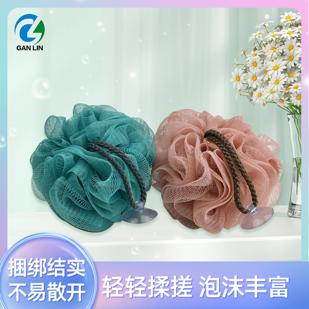 A shower ball across the border, a wholesale supply, a suction bath, a soft pE net bath and a bath.