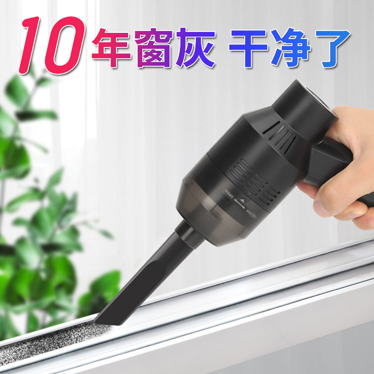 跨境迷你無線吸塵器家用 手持吸塵器寵物桌面清潔器批發