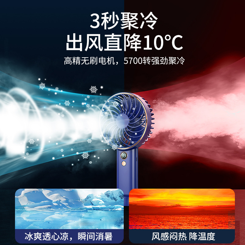 新款數顯手持風扇大容量 USB便捷式電風扇批發迷你電扇跨境