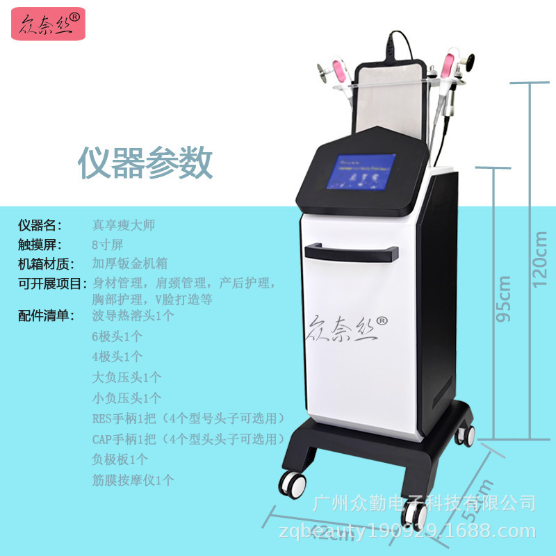 그는 40-kilogram 편향 장치, 448-K 히터를 가지고 있습니다.