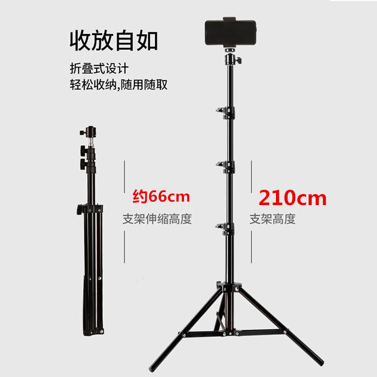 Điện thoại di động 2.1m Đóng băng máy ảnh ba chiều bên ngoài