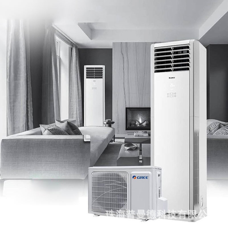 跨境工程商用立式空調櫃機3匹家用落地式空調 Air conditioner