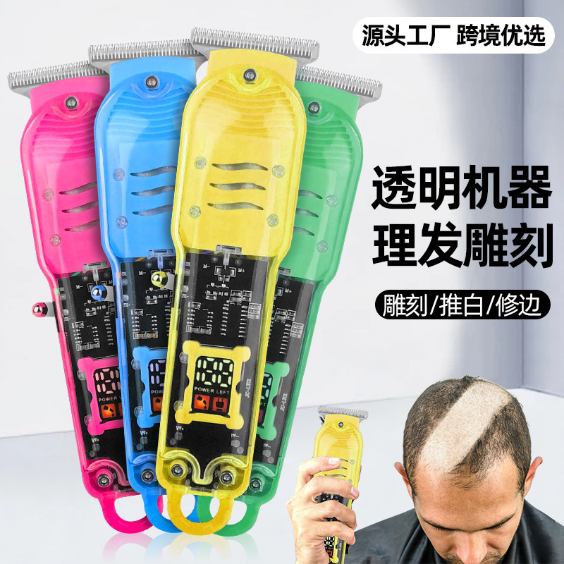 Nhà điêu khắc điện trong suốt.