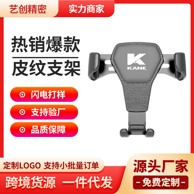 Tuỳ chỉnh cầu thang định vị điện thoại di động để áp dụng thiết bị định vị điện thoại di động đa mục đích trong lỗ thông hơi xe