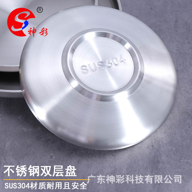 Korean-style 304 stainless steel double dish, Korean-style gold-based insulated steak saucer.