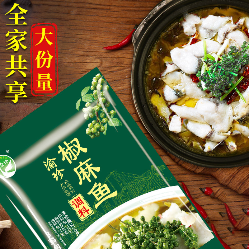 Sichuan specialty Zephyr paprika base pretzels 220g paprika porridge.