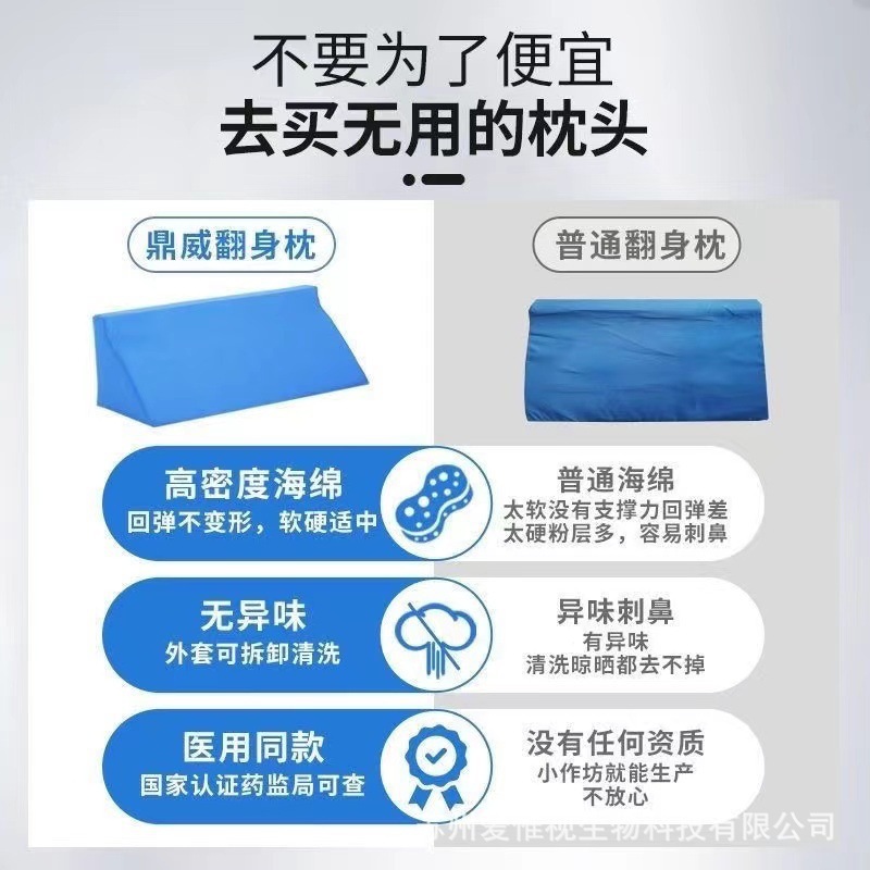 老人翻身輔助器家用品臥牀癱病人瘓牀上多功能翻身墊U型護理神器