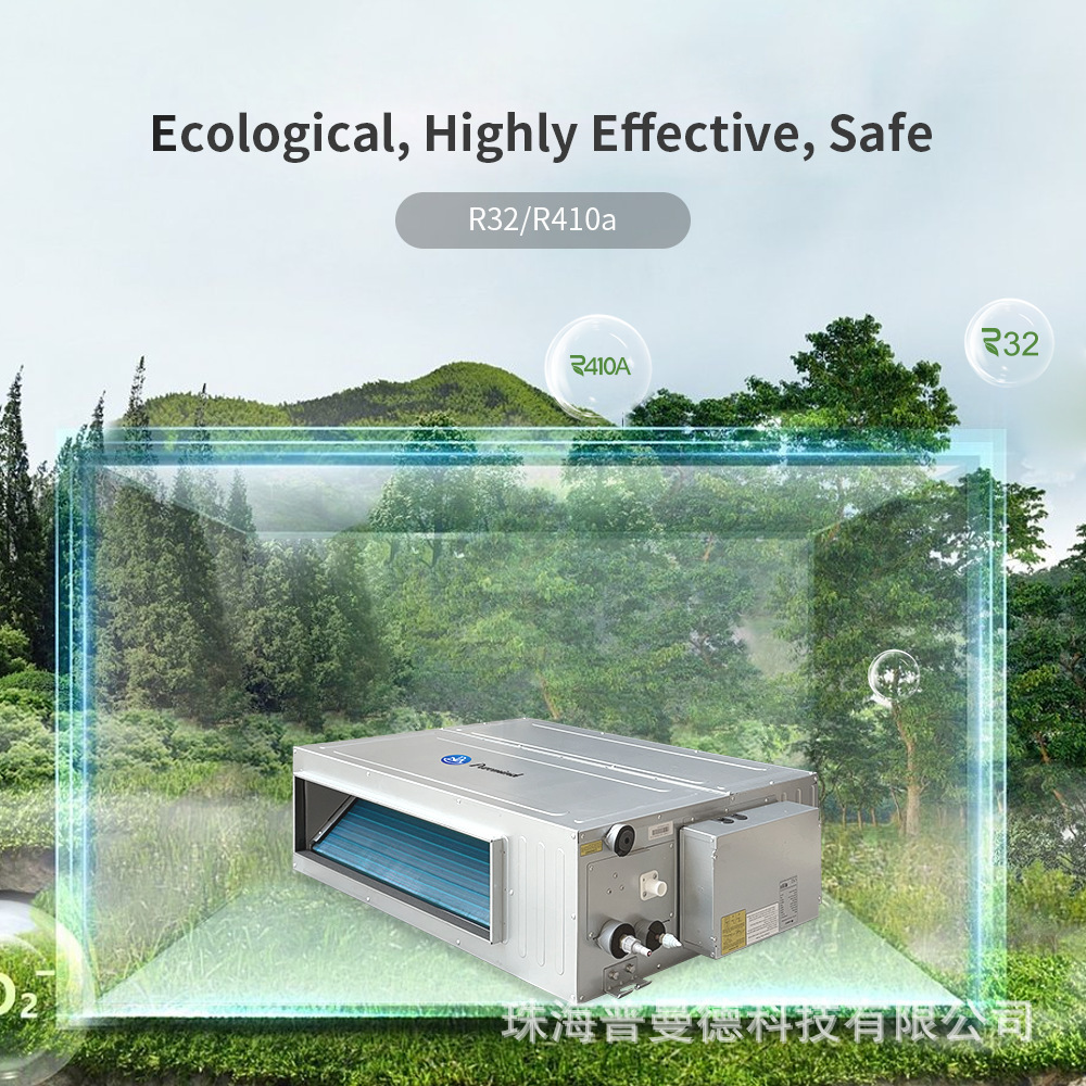 全直流變頻吸頂嵌入式中央空調一拖一風管機3匹 Air Conditioner