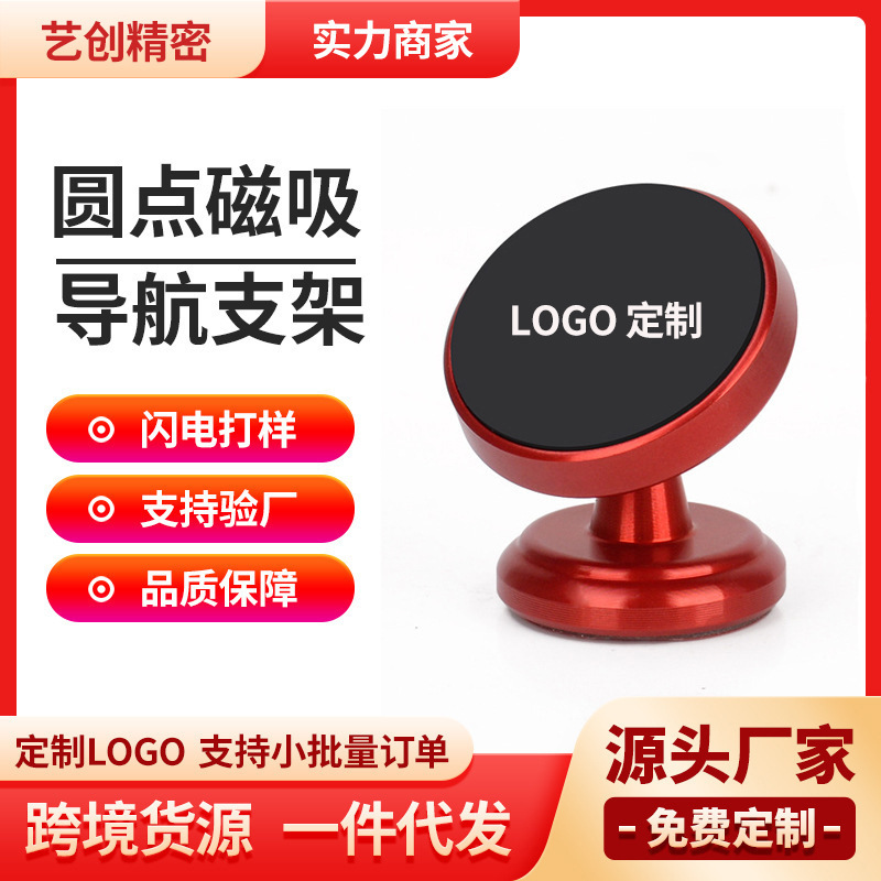 Toàn bộ một bảng điều khiển hút nam châm gắn kết xe với một chiếc xe gắn kết điện thoại