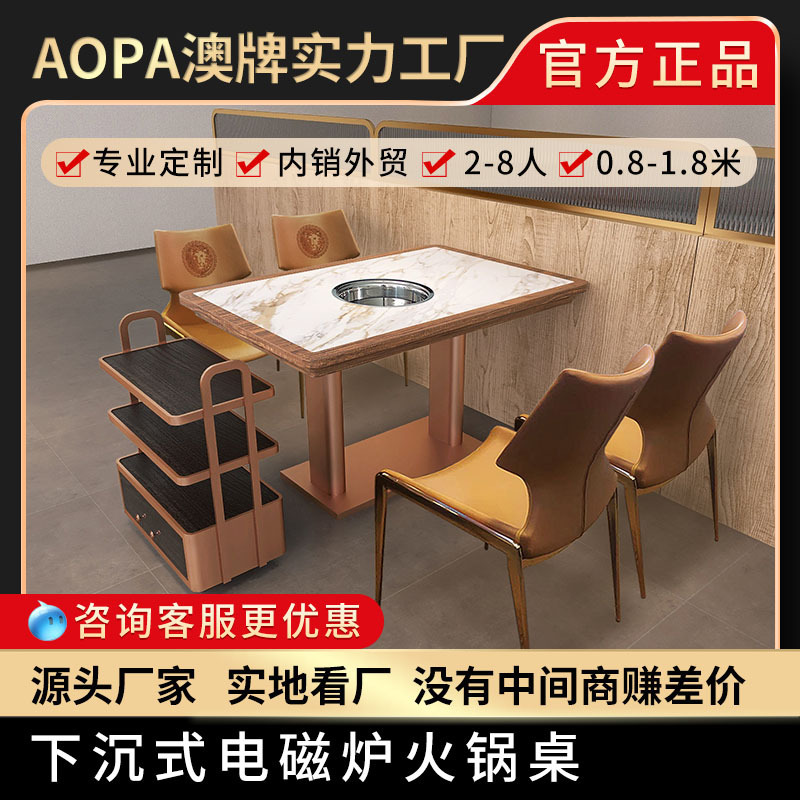 Customize the Austronic Z182 Electromagnetic Cooking Table for a Coconut Chicken Hotpot for one person at the Commercial Cafeteria.