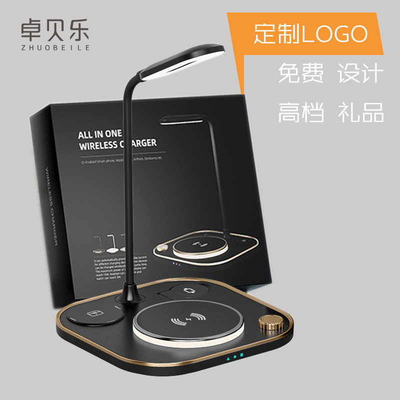 定製三合一無線充電器TYPE-C接口五合一無線充15W快充檯燈無線充