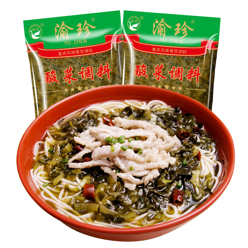Chongqing's spicy beef spicy spicy spicy sauerkraut and three fresh sauce sauce under the noodles.
