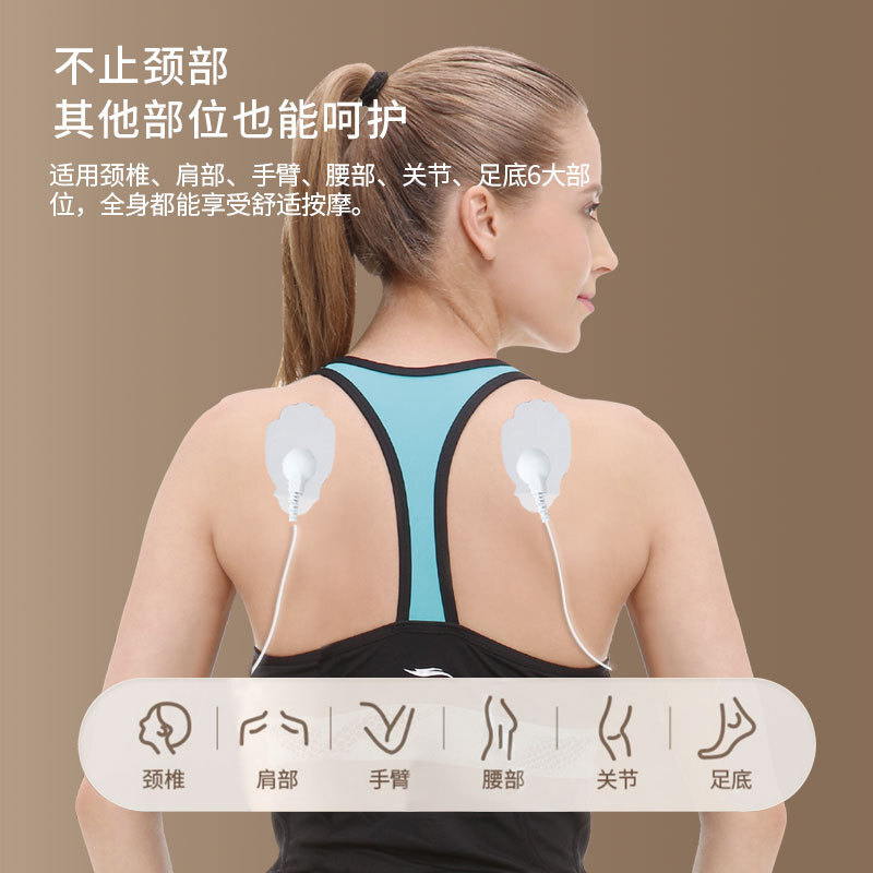 智能中低频脉冲理疗仪多功能全身经络按摩器家用小型保健电疗仪器