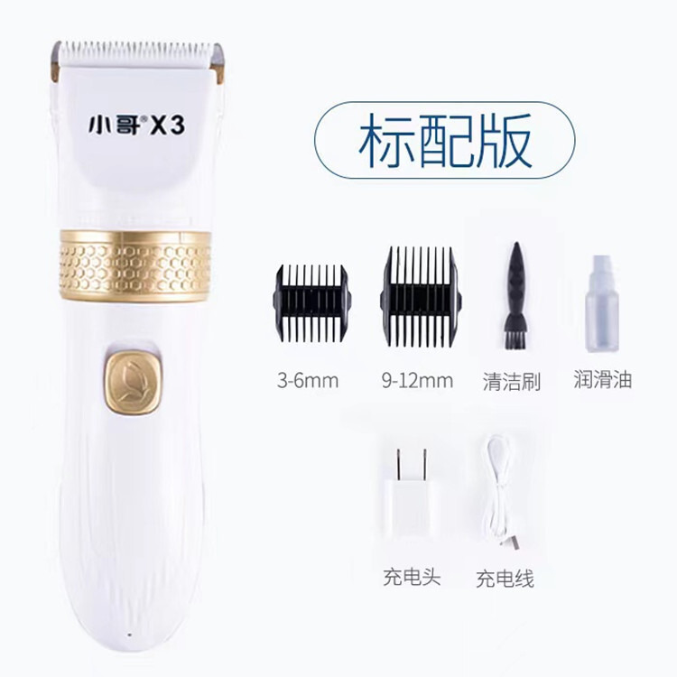 The manufacturer's wholesale cross-border hairdresser, the X3 salon, the adult electric presser, cuter, protected against hydropower.