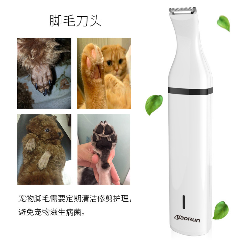 定制宝润厂家直销宠物剃毛磨甲修毛三合一修剪毛发清洁工具N4