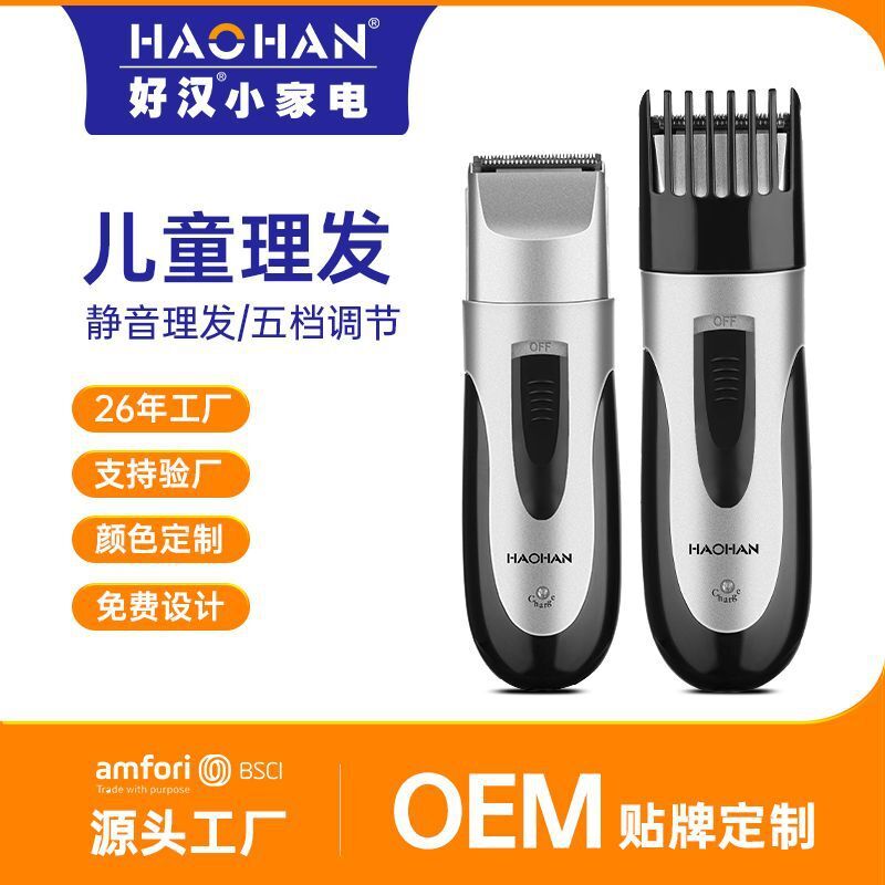 Baby hairdresser, fast-forward baby child electric hairdresser, home-based silent head shaver for children.