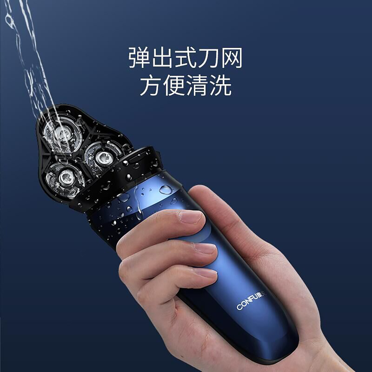 Dao cạo của Kanf, thợ điện, rửa toàn thân, cạo râu bằng dao cạo râu.