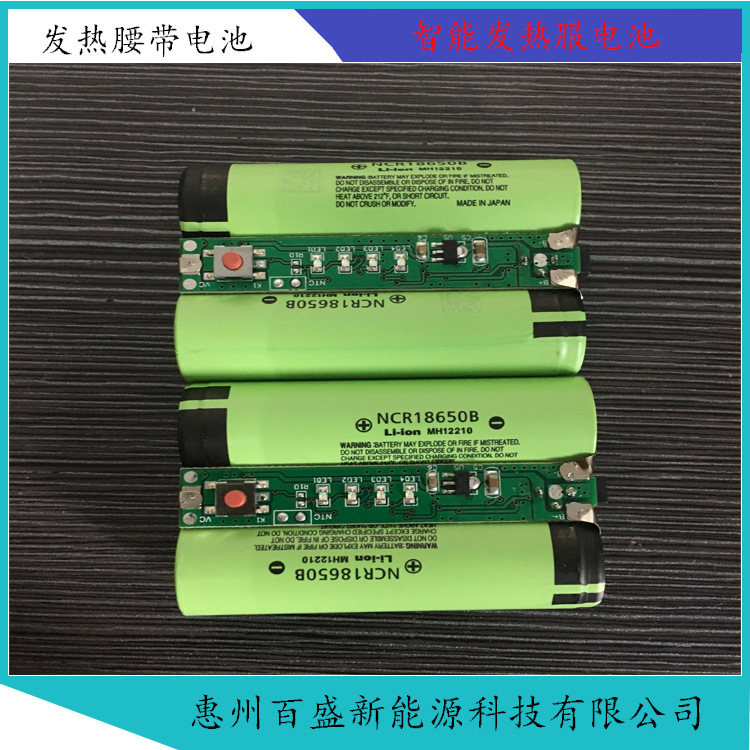 Pin găng tay giữ ấm mùa đông 7.4V2600m Ah đai giữ nhiệt, áo giữ nhiệt, quần lót giữ ấm
