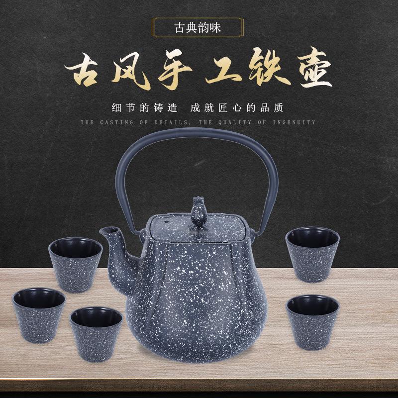 新款无涂层古风手工铸铁壶大容量家用茶烧水煮茶壶栀子花套装批发