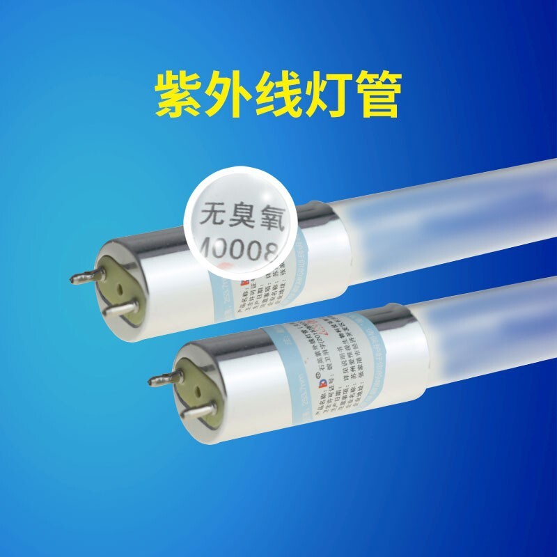 Specialized in the medical treatment of UV sterile lamps and UV fungicide tubes