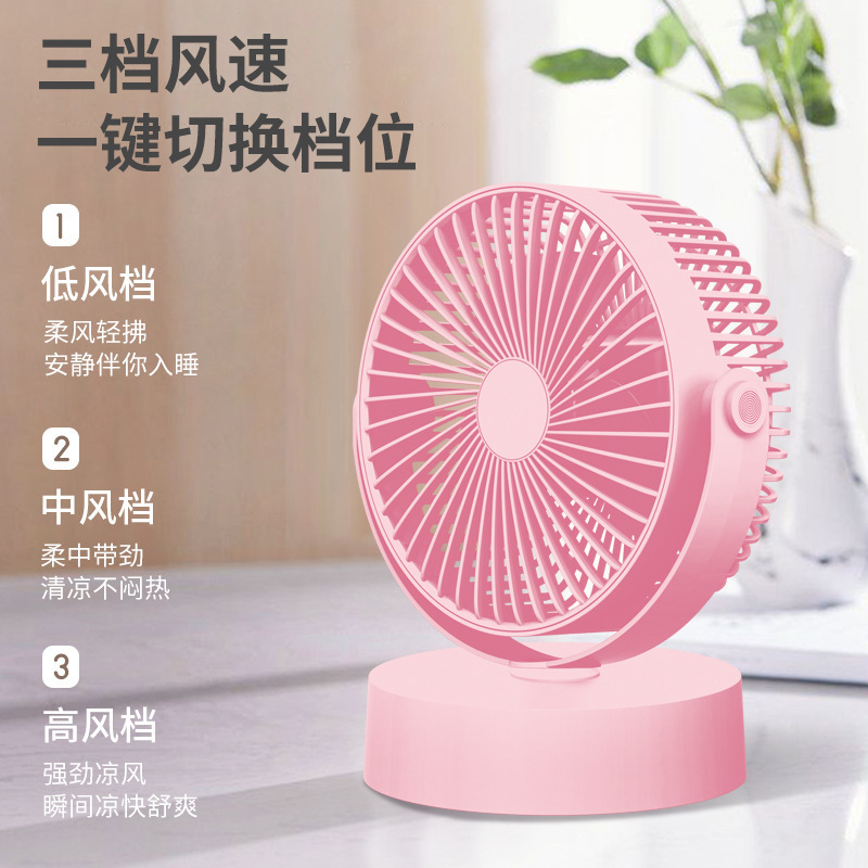 Quạt để bàn văn phòng thả xuống 6 inch, sạc USB, quạt không gây tiếng ồn, nhà máy