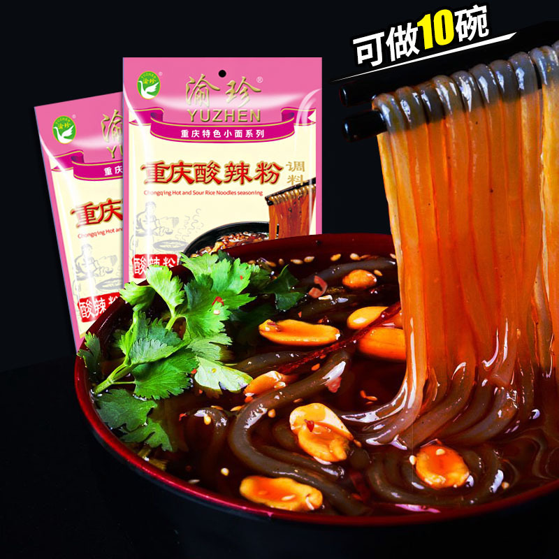 A commercial wholesale of 150 g of hot pepper sauce for a serving.