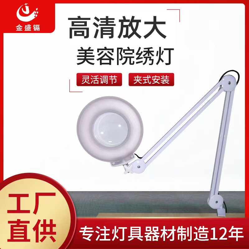 Những nếp gấp đèn LED của những chiếc bàn đọc mắt dài với ánh sáng thẩm mỹ thêu