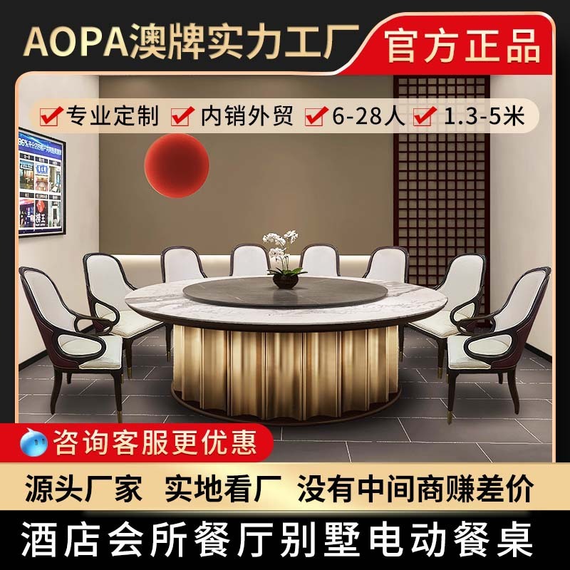 Customization of the Australian Z187 light luxurious 2-3-4 metre fire pan, large table table restaurant, electric table