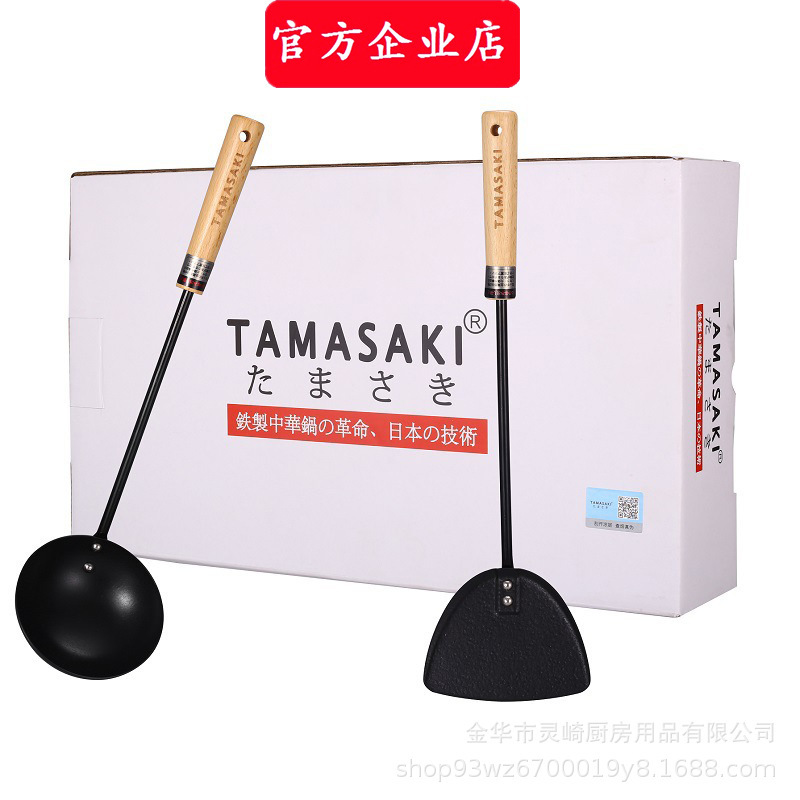 Bộ công cụ vá đỉnh TAMASAKI