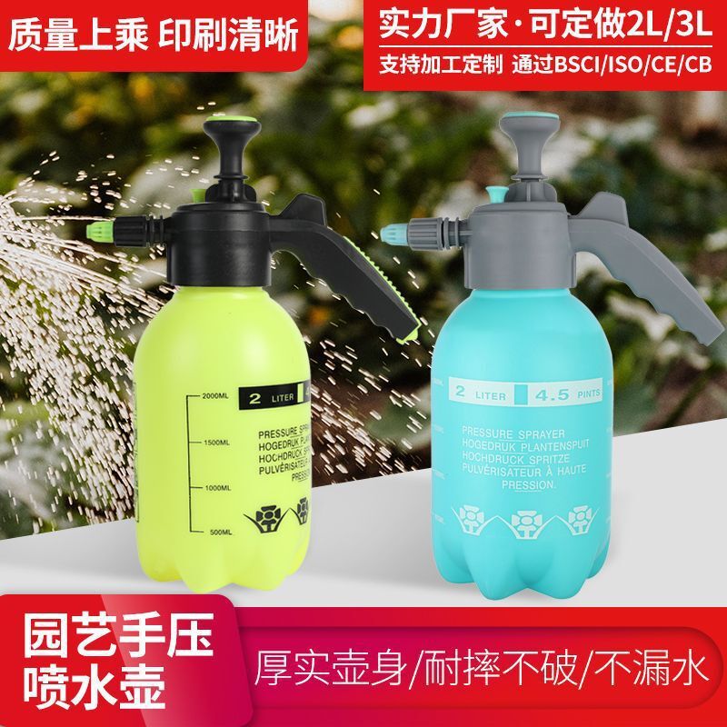 Tùy chỉnh các nhà văn hóa với áp lực nhỏ từ máy phun 2L