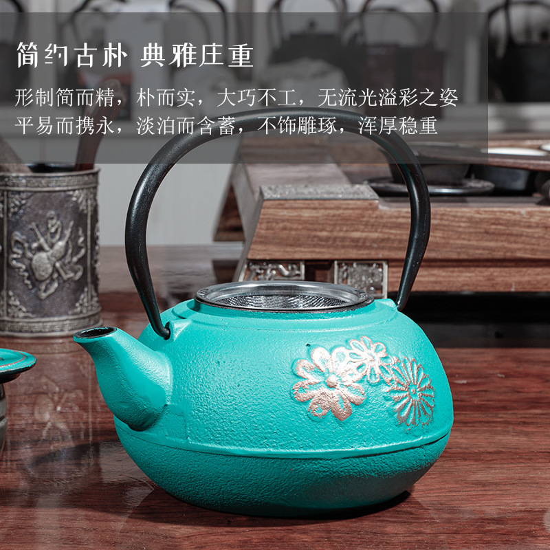 直供手工三朵花铸铁茶壶 电磁炉煮茶器家用泡茶养生铁壶茶壶茶具