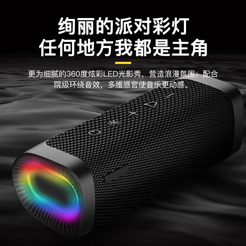 2022新款戶外音響10W大功率低音炮大音量雙喇叭炫彩LED藍牙音箱