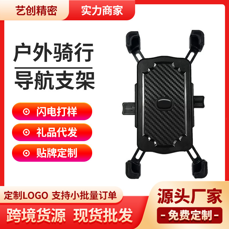 Điện thoại di động với bốn móng vuốt và điện thoại di động với một quay của xe điện qua khung