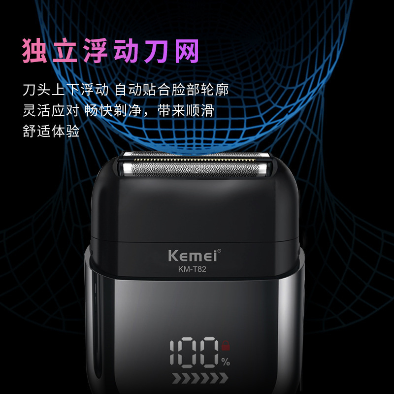 Comi/KEMEI nâng cấp mới của dao cạo 3D nổi nhỏ, cao, có năng lượng cao, nước và dao cạo chống điện
