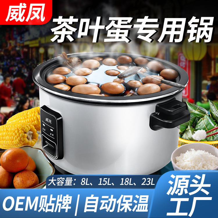 Wei Feng's commercial temperature-preserving pan, long-term temperature-preserve restaurant, Drum-preserve pan.