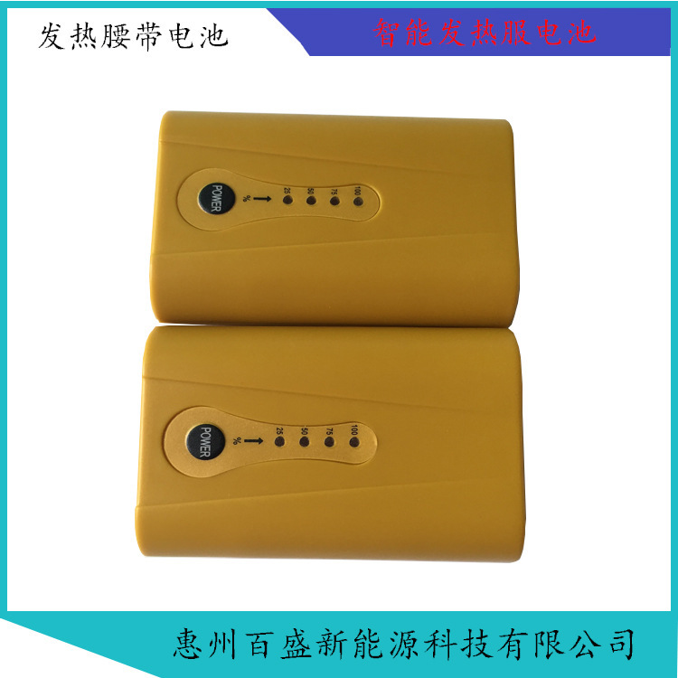 Pin găng tay giữ ấm mùa đông 7.4V2600m Ah đai giữ nhiệt, áo giữ nhiệt, quần lót giữ ấm