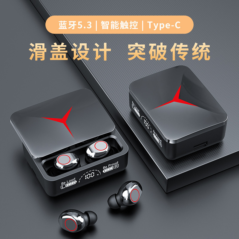 Phần mở rộng mới là M90 Wireless Headphone, đôi tai của màn hình chạm vào qua biên giới.