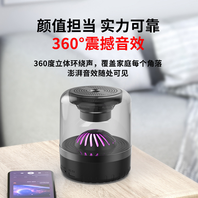 跨境炫彩藍牙小音箱環繞琉璃音腔桌面插卡迷你藍牙音響